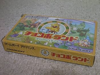 チョコボランド(ゲームボーイアドバンス）店頭告知用　特大空箱　非売品 maxresdefault.jpg